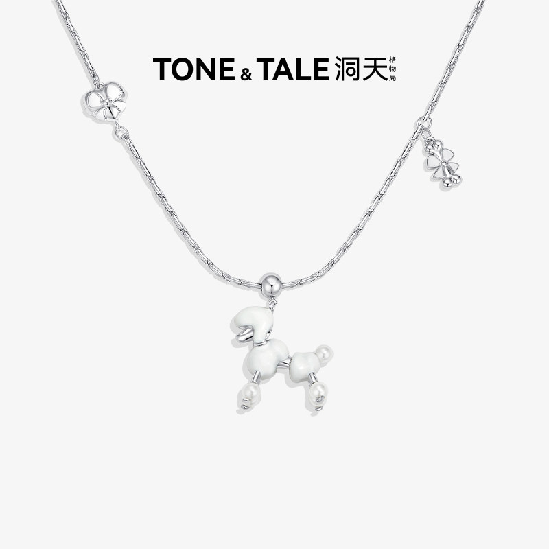 洞天TONETALE贵宾犬项链女款精致图片