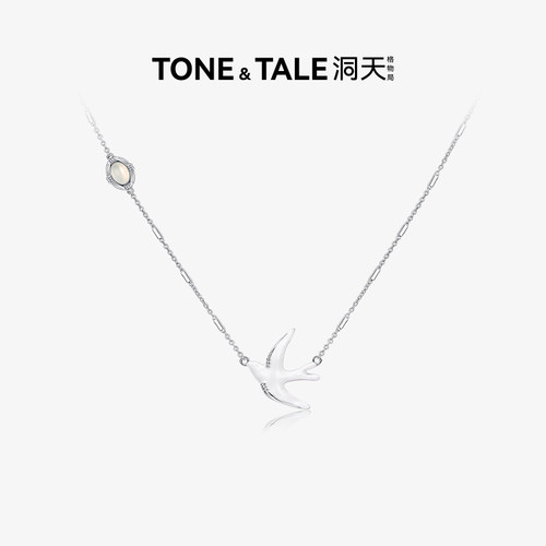 【夏之光同款】洞天TONETALE飞鸟项链吊坠珐琅锁骨链小众礼物送礼