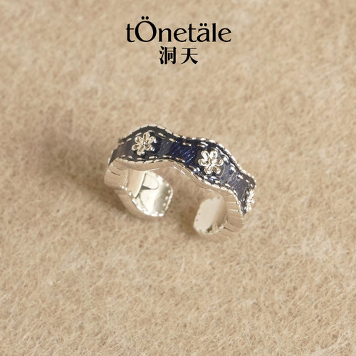 洞天TONETALE玉兰丹宁波浪戒指