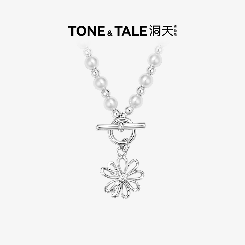 TONETALE洞天繁花项链OT扣