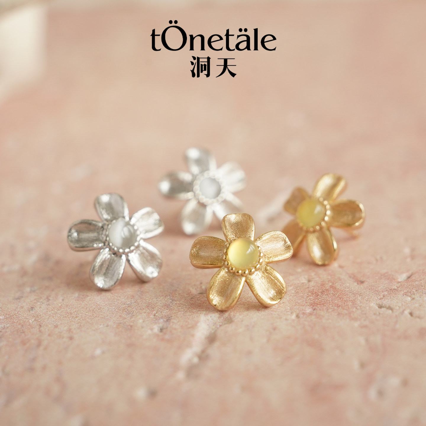 TONETALE耀星花微光耳钉精致百搭图片