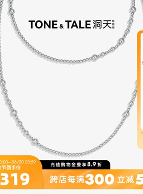 洞天TONETALE长款女珍珠项链