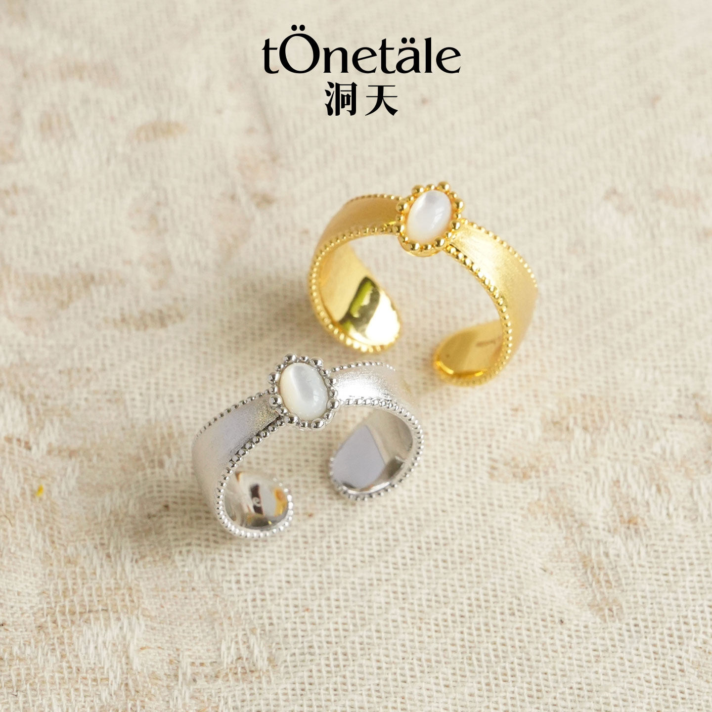 洞天TONETALE耀星花盛放花瓣戒指图片