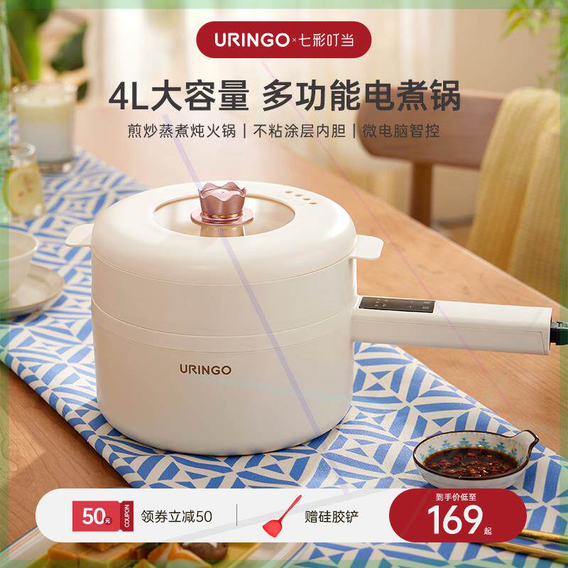 电煮锅家用大容量多功能蒸煮饭炒菜泡面一体长柄电热火锅