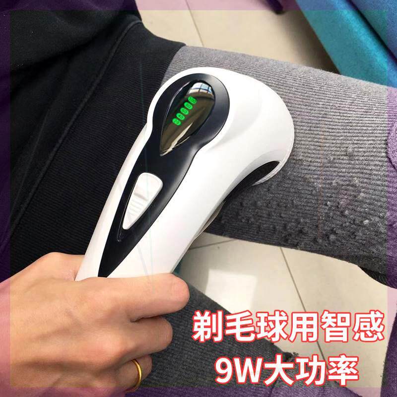 毛衣服起球修剪器充电式家用电动剃打刮吸毛球机去球神器除毛