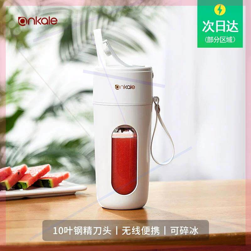 榨汁杯电动便携充电式榨汁机小型家用多功能迷你炸汁打果汁