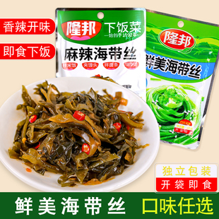隆邦鲜美海带丝开袋即食麻辣美味开袋即食下饭凉拌小菜整箱批发