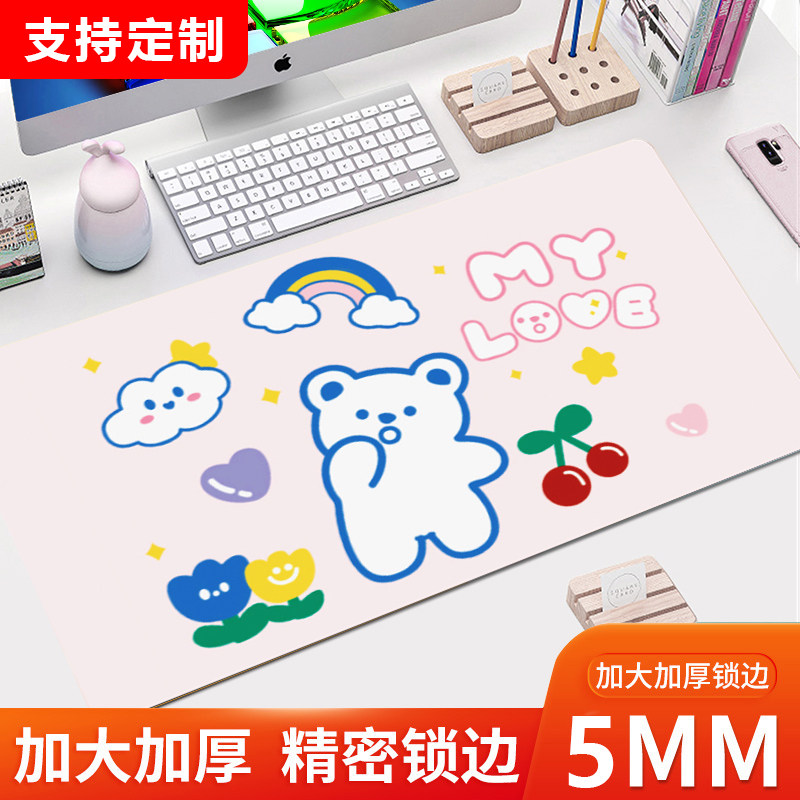 简约清新可爱小熊鼠标垫超大学生书桌键盘垫电脑桌面垫子定制订做