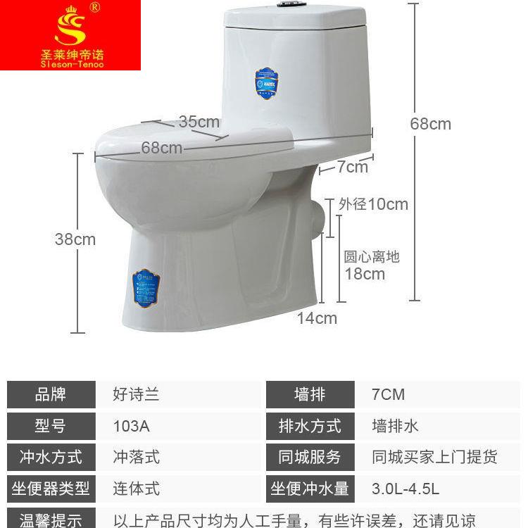 家用卫生间墙排式后排马桶墙上全自动直冲式高效排污后出水坐便器