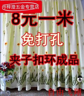 2021窗帘2米宽3遮光卧室窗免打孔布帘简约隔帘简易出租屋挂钩式