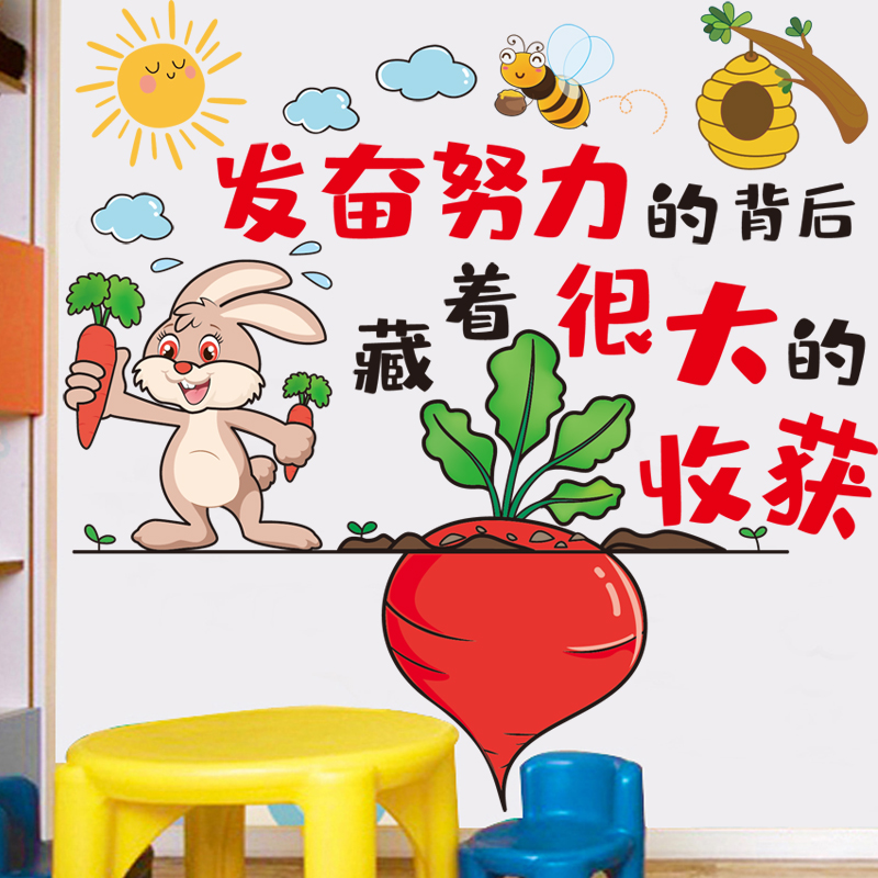 卧室墙体装饰门贴画卡通萝卜墙贴纸遮丑补洞自粘贴花补墙网红遮丑