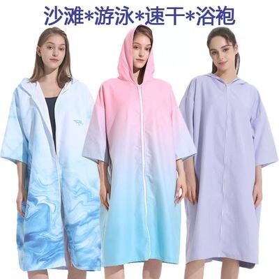 游泳速干斗篷浴袍带帽吸水巾男女