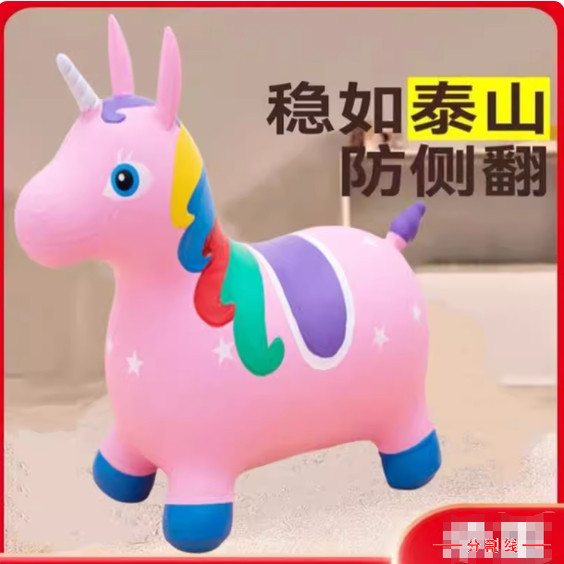 儿童玩具充气跳跳马坐骑加大加厚充气马骑马小孩音乐宝宝跳跳小鹿