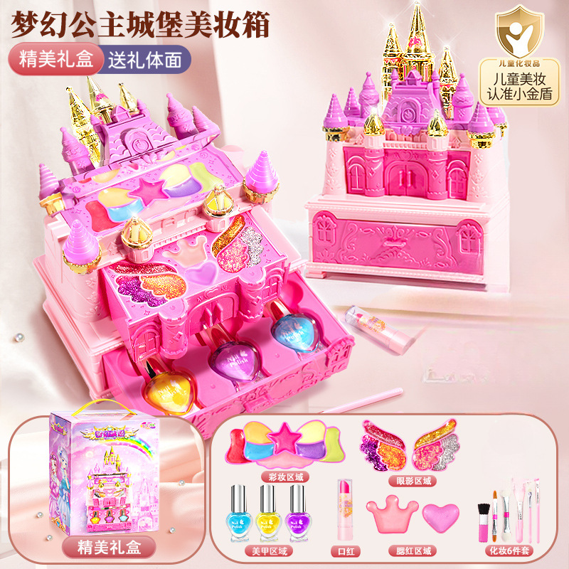 儿童化妆品玩具套装无毒小女孩的礼物女童公主彩妆盒正品全套礼盒