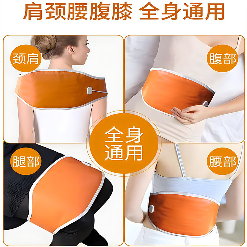 暖宫腰带电加热护腰带热敷插电卵巢保养痛经暖肚子神器宫寒腰腹部