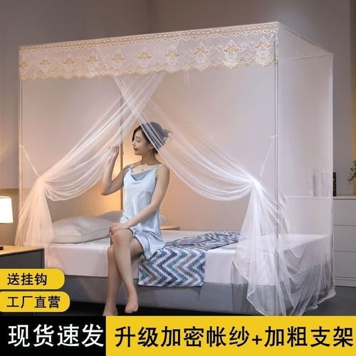 单门蚊帐家用加厚1.5米卧室1.8m落地一开门1.0米支架双人老式防蚊