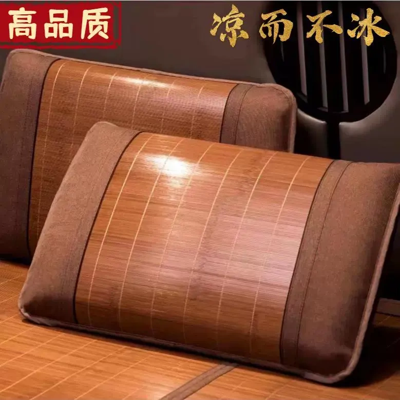 夏季凉席竹席枕套枕头家用枕头套夏天冰丝枕套单人宿舍