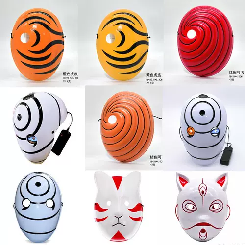 Наруто, маска, косплей, xэллоуин