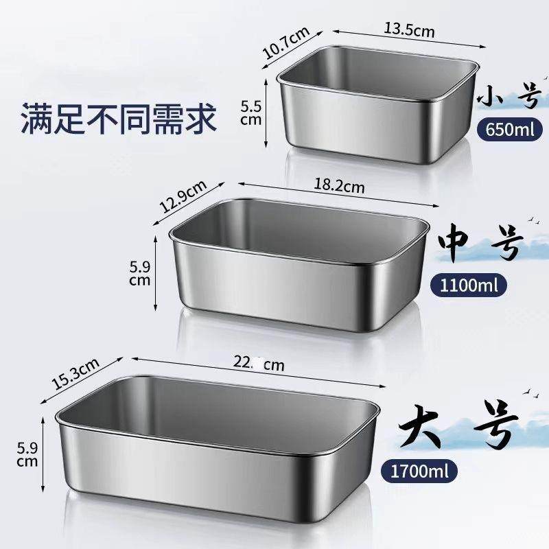 午餐肉模具带盖304不锈钢方盘图片
