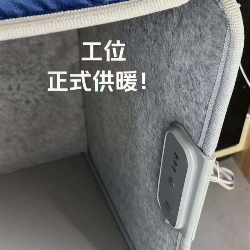 办公室暖腿神器工位桌下取暖器静音冬天暖腿暖脚小功率加热围挡
