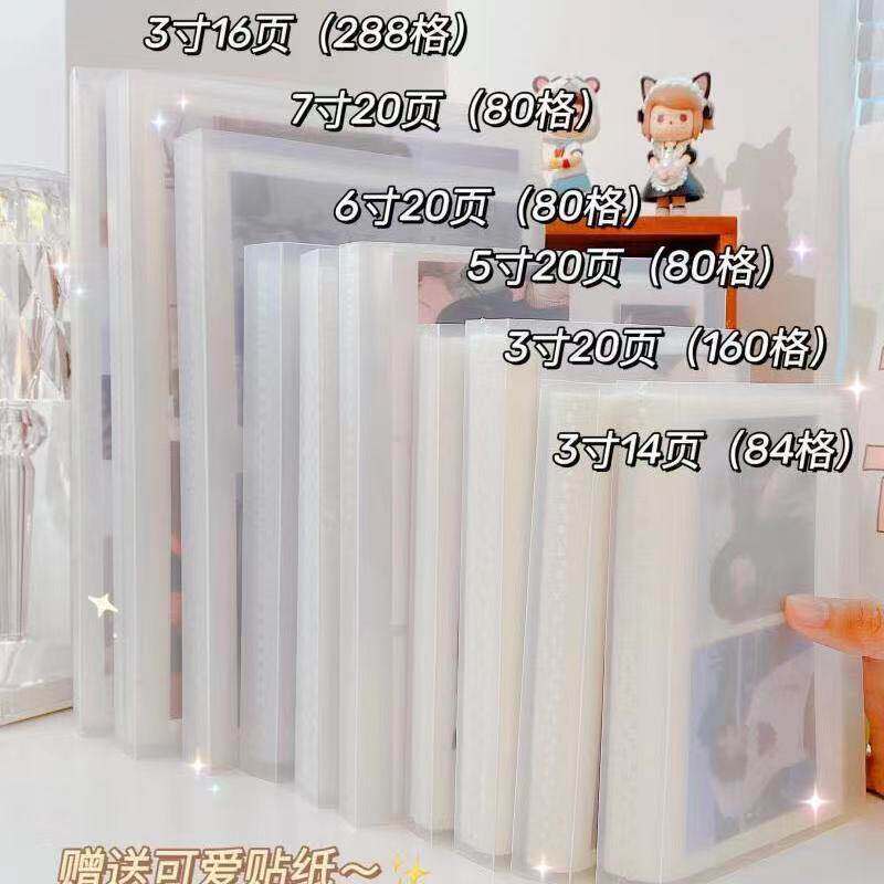 拍立得相册收纳本3寸追星小卡纪念册四宫格透明卡册4寸5寸6寸影集