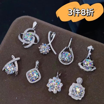 2克拉仿莫桑石项链女镀pt950白金锁骨链 八心八箭锆石吊坠饰品