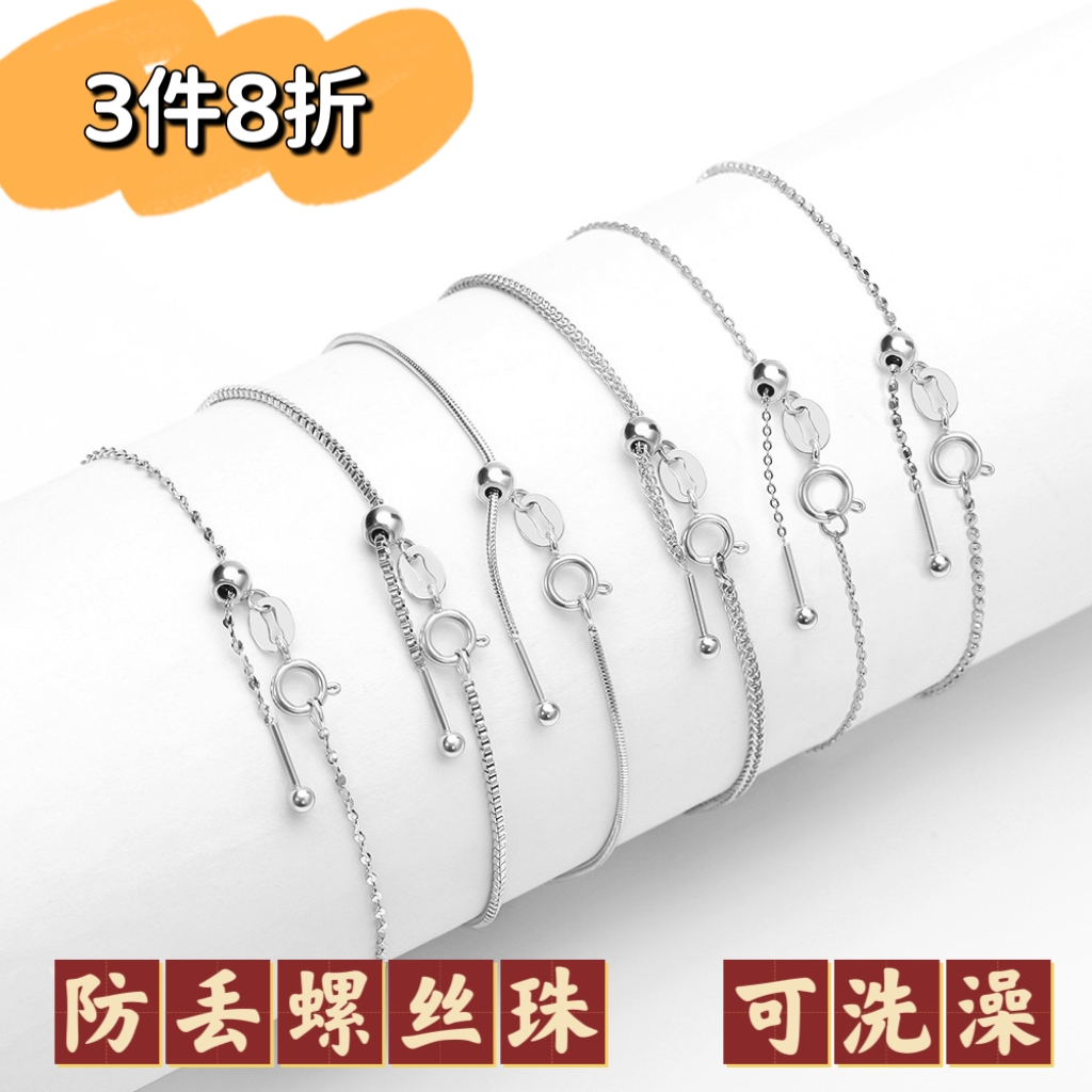 钛钢镀18K金万能手链针式万能链很细穿珠手链串珠防丢万能手链