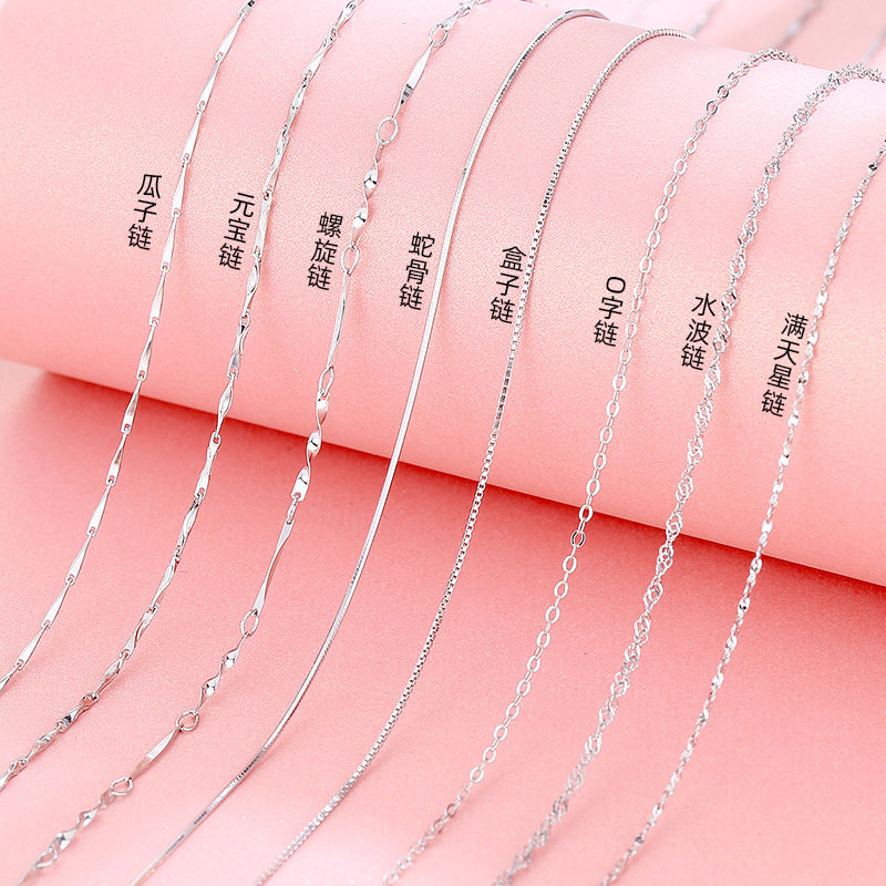 925银链子锁骨链瓜子元宝蛇骨满天星O字简约纯银项链素链