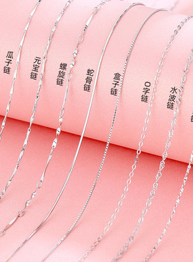 925银链子锁骨链瓜子元宝蛇骨满天星O字简约纯银项链素链