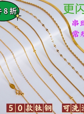 18K金素链女O字链锁骨链子蛇骨彩金钛钢细单链条玫瑰金万能项链