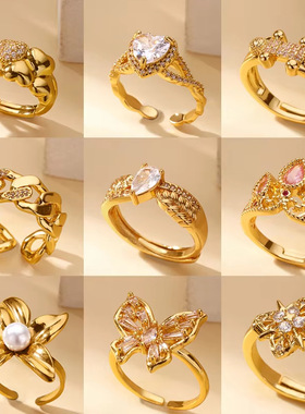 跨境热销轻奢爱心开口戒指夸张设计感锆石花朵蝴蝶结指环饰品货源