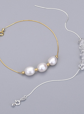 S925纯银万能手链 针式路路通盒子链珍珠diy配件可调节穿珠十字链