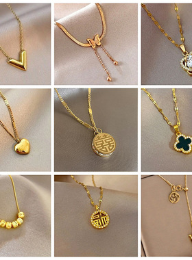 情侣款中国风钛钢项链女不掉色小清新饰品不锈钢项链爱心流苏蝴蝶