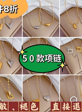 钛钢不掉色小蛮腰项链女高级小众设计网红锁骨链夏2022年新款颈链