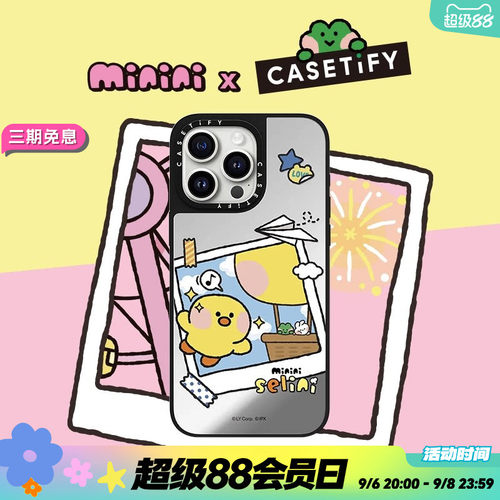 MInini自由快乐selini手机壳