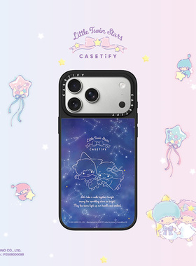 Little Twin Stars x CASETiFY 双子星联名 星光之旅 适用于苹果iPhone17ProMax/17Pro/16ProMax镜面手机壳