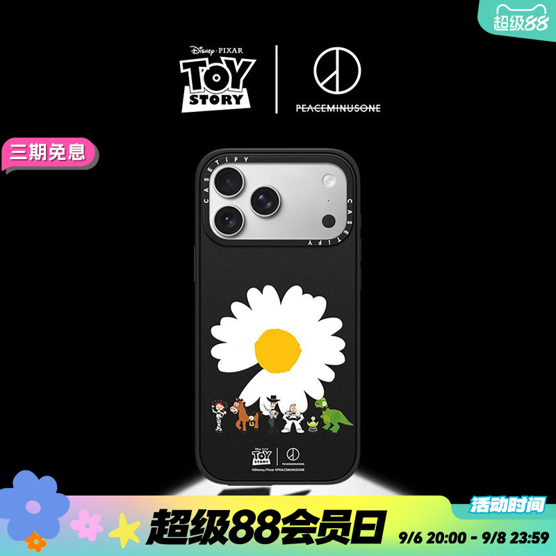 TOY STORY x PMO : THE FIRST FAN x CASETiFY 联名 雏菊 标识 适用于苹果iPhone17PM/17P/16PM磨砂手机壳图片