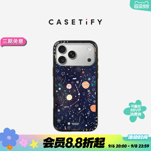 CASETiFY Boccaccini Meadows系列 宇宙星域 适用于苹果iPhone17ProMax/17Pro/16ProMax/16Pro纤巧手机壳