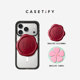 【新款发售】CASETiFY 异形磁吸支架  印章/花朵 适用于Magsafe磁吸手机支架通用