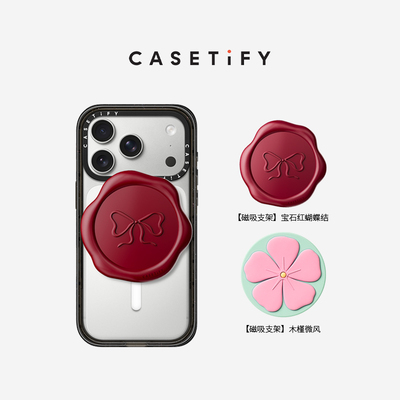 CASETiFY 异形磁吸支架  印章/花朵 适用于Magsafe磁吸手机支架通用