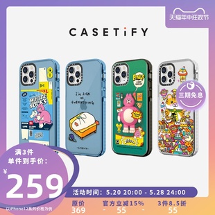 Max防摔手机壳3 CASETiFY Pro 适用于iPhone12 年终钜惠