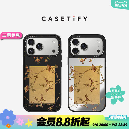 CASETiFY 马年系列 枝影 适用于苹果iPhone17ProMax/17Pro镜面/黑色手机壳