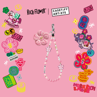 CASETiFY RICH FLOWER 有钱花系列 手机链 适用于iPhone全系列便携手机挂链配件