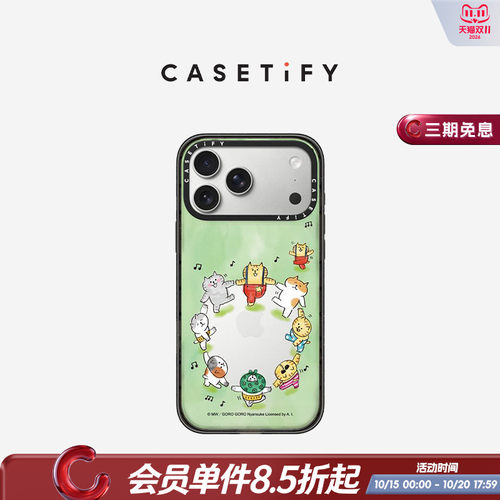 CASETiFY Gorogoro系列 跳舞喵之助 适用于苹果iPhone17ProMax/17Pro/16ProMax/16Pro镜面手机壳