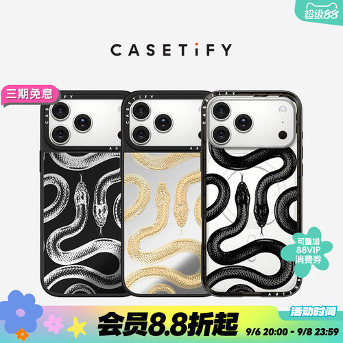 CASETiFY黑色大王蛇防摔手机壳