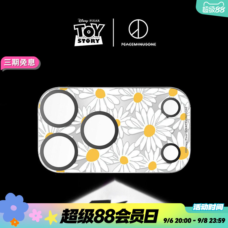 TOY STORY x PMO : THE FIRST FAN x CASETiFY 联名 雏菊 镜头保护贴 适用于苹果iPhone17ProMax/17Pro手机图片