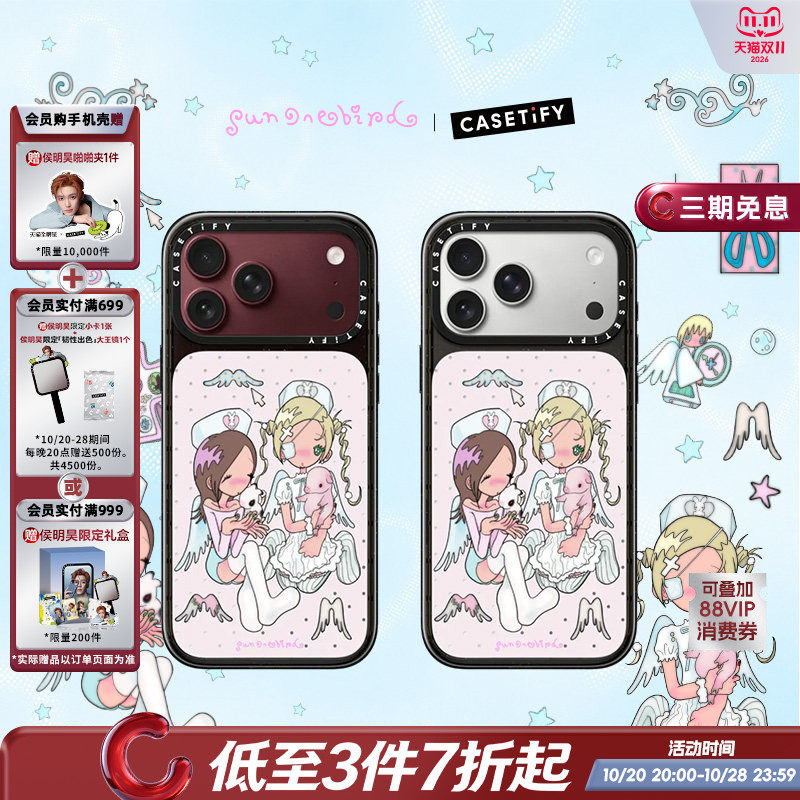 CASETiFY 鸟鸟一系列 守护毛绒 适用于苹果iPhone18ProMax/18Pro/17ProMax/17Pro/16ProMax/16Pro镜面手机壳