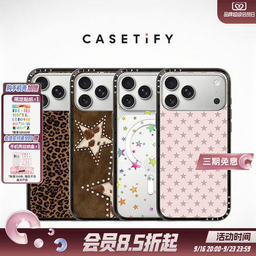 CASETiFY 纤巧手机壳 缤纷幸运星/粉色星星 适用于苹果iPhone18ProMax/18Pro/17ProMax/17Pro/16ProMax手机壳
