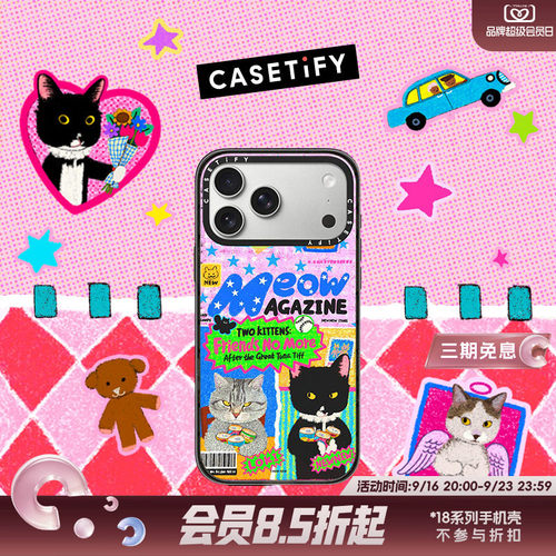 CASETiFY Lin系列 小猫冷战中 适用于苹果iPhone17ProMax/17Pro/16ProMax/16Pro手机壳