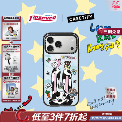 CASETiFY Tipseven系列 决战兔兔之巅 适用于苹果iPhone17ProMax/17Pro/16ProMax/16Pro手机壳